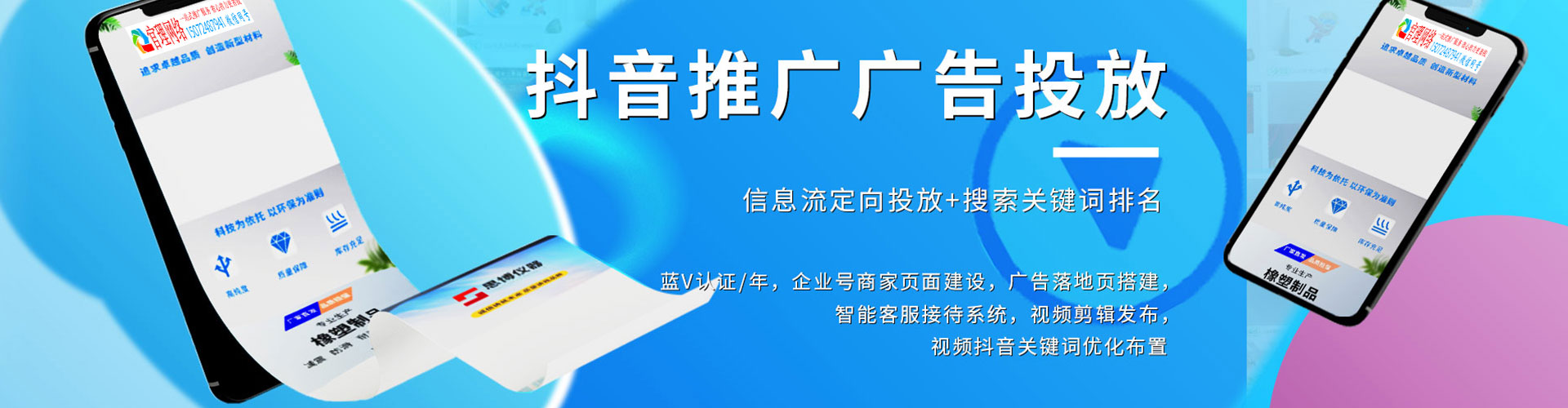 宝丰竞价端口开户